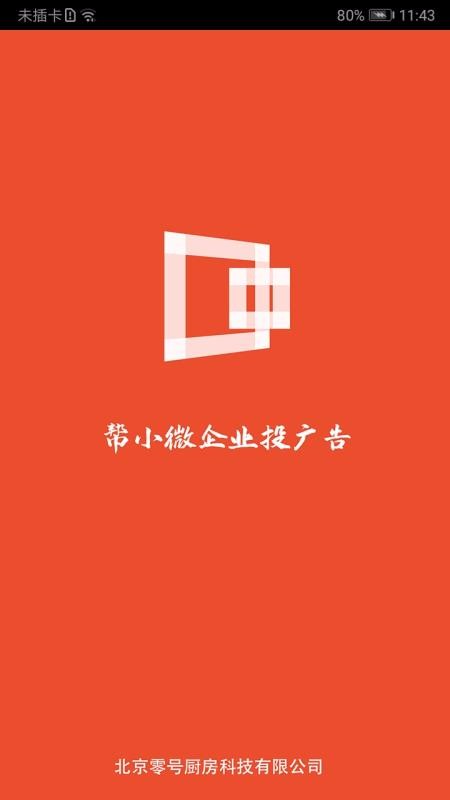 Źֻapp-Ź v1.3.0 ׿
