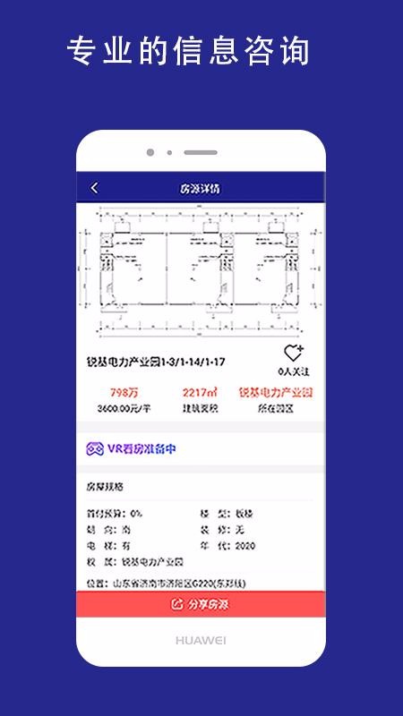 ֻͨapp-ͨ v1.0.8 ֻ