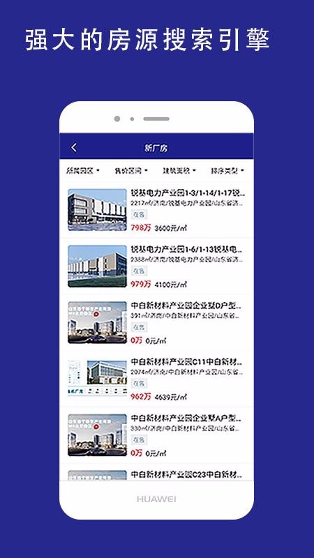 ֻͨapp-ͨ v1.0.8 ֻ