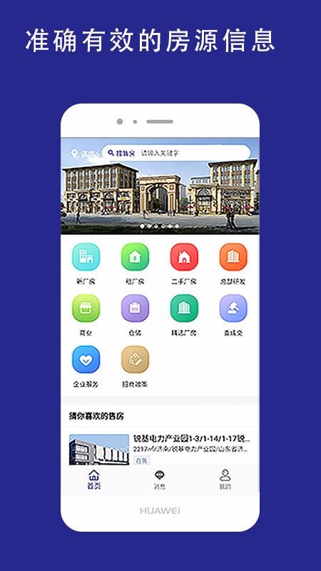 ֻͨapp-ͨ v1.0.8 ֻ