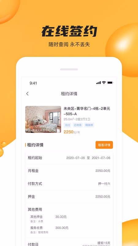 żֻapp-ż v1.0.0 ֻ