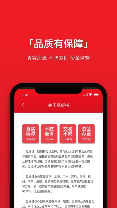 ٺֻapp-ٺ v1.0.9 ׿