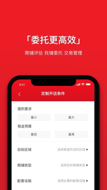 ٺֻapp-ٺ v1.0.9 ׿