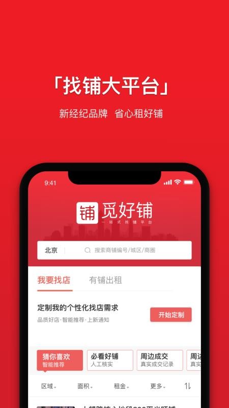 ٺֻapp-ٺ v1.0.9 ׿