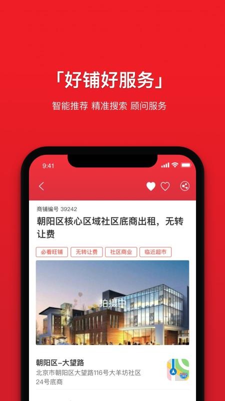 ٺֻapp-ٺ v1.0.9 ׿