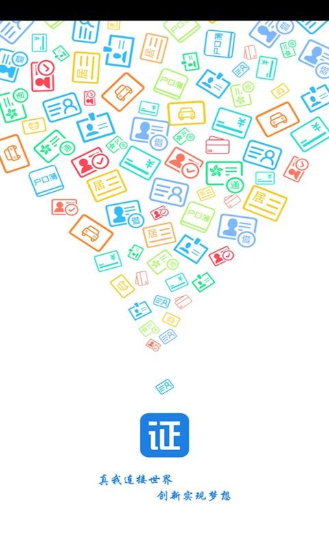 ֤տֻapp-֤տ v2.0.20 ׿