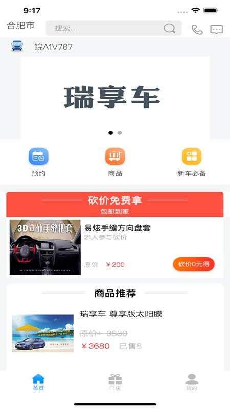ֻapp- v2.0.0 ׿