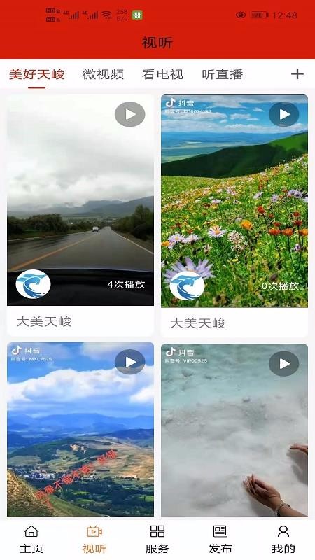 ֻapp- v0.0.5 ׿