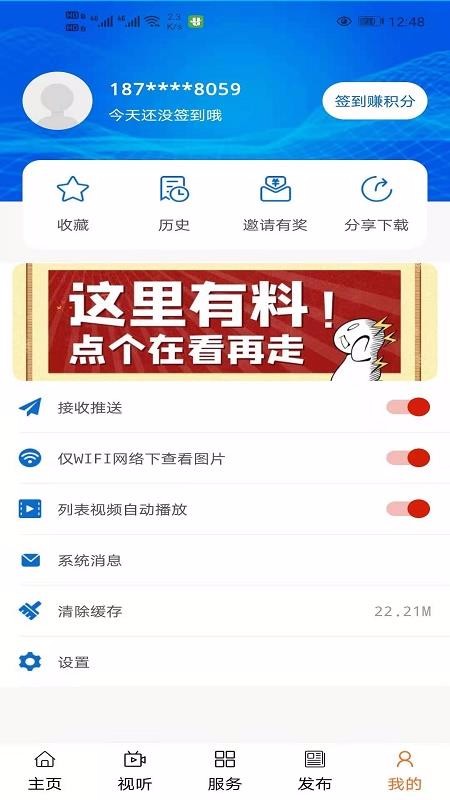 ֻapp- v0.0.5 ׿