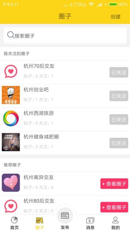 Ȧֻapp-Ȧ v1.0.25 ֻ