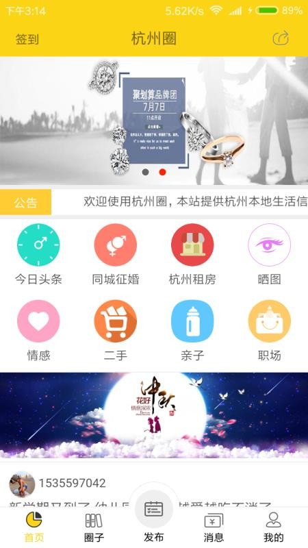 Ȧֻapp-Ȧ v1.0.25 ֻ