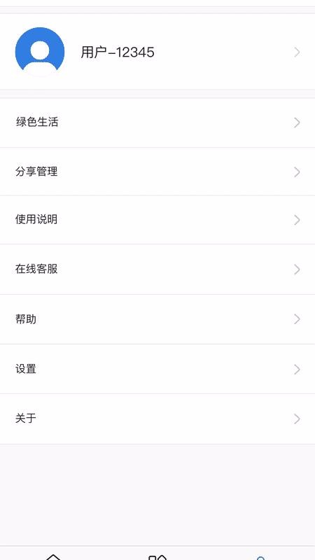 ԡֻapp-ԡ v1.0.0 ׿