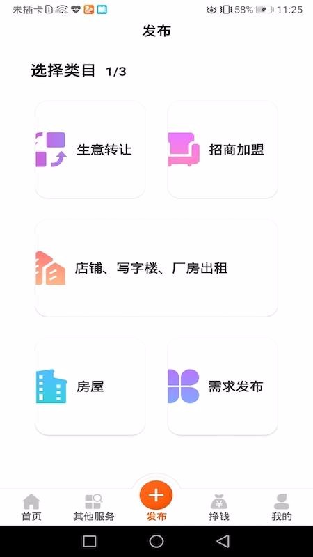ֻapp- v1.0.7 ׿