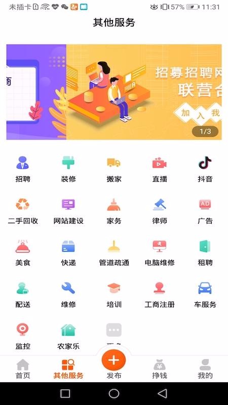 ֻapp- v1.0.7 ׿