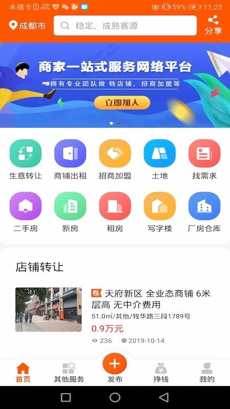 ֻapp- v1.0.7 ׿