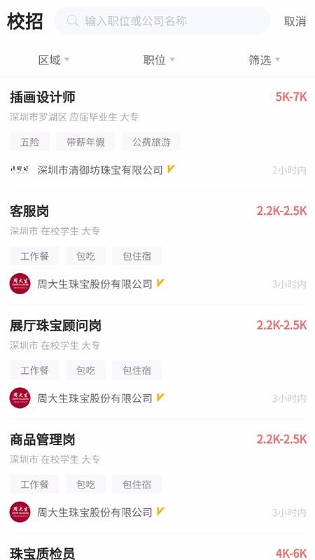 鱦˲ֻapp-鱦˲ v1.02 ׿