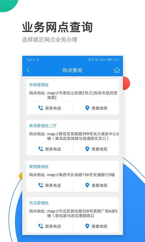 ൺֻapp-ൺ v1.1.2 ֻ