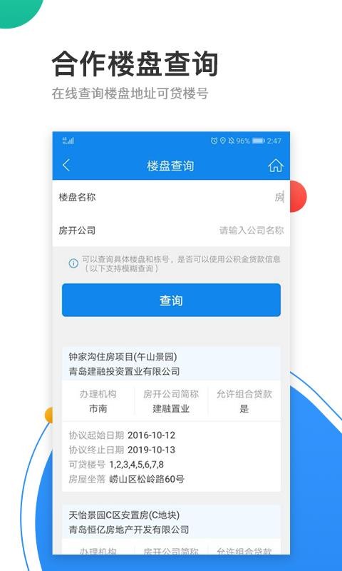 ൺֻapp-ൺ v1.1.2 ֻ