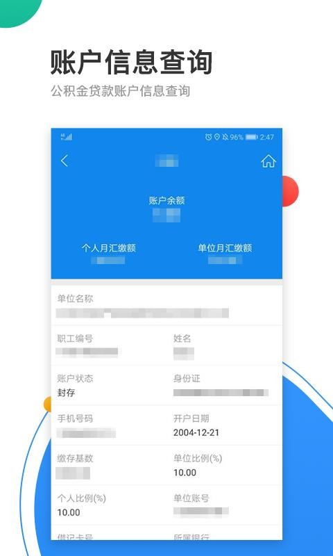 ൺֻapp-ൺ v1.1.2 ֻ