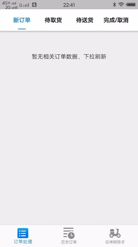 ʨֻapp-ʨ v1.4.5 ׿