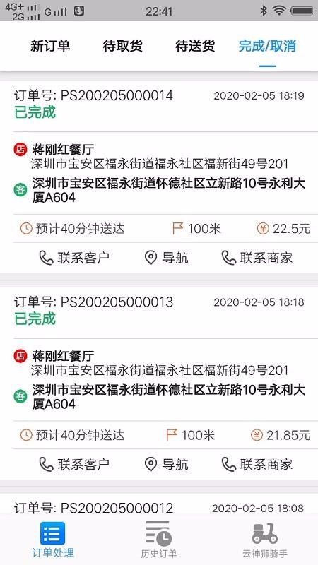 ʨֻapp-ʨ v1.4.5 ׿