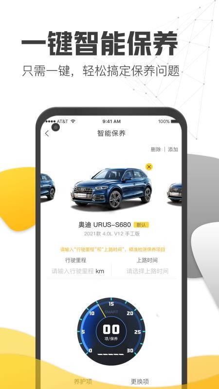 7ֻapp-7 v3.0.1 ֻ