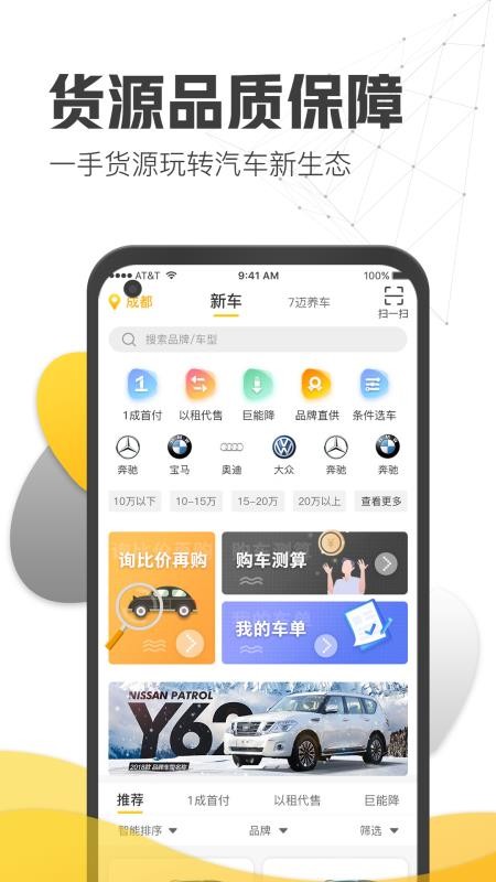 7ֻapp-7 v3.0.1 ֻ