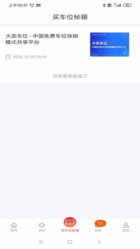 λʹֻapp-λʹ v0.01.020 ֻ