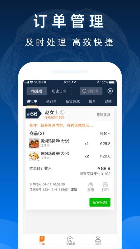 ֻ̻app-̻ v1.0.3.6 ׿