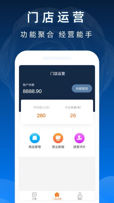 ֻ̻app-̻ v1.0.3.6 ׿