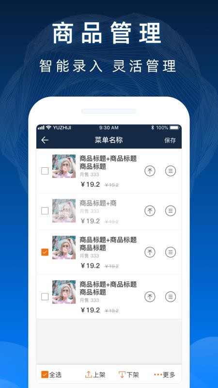 ֻ̻app-̻ v1.0.3.6 ׿