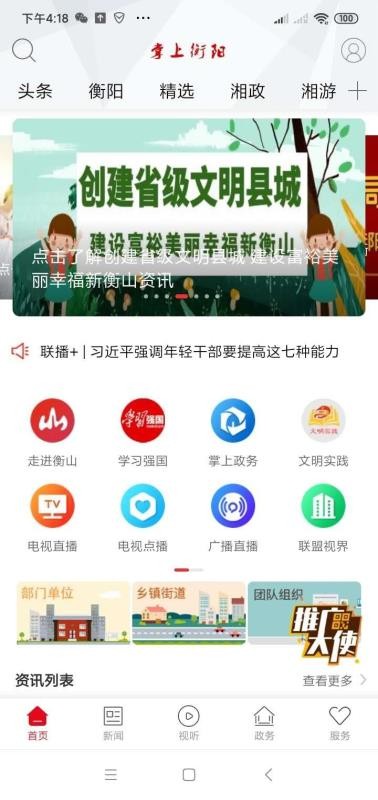 Ϻֻapp-Ϻ v2.0 ׿