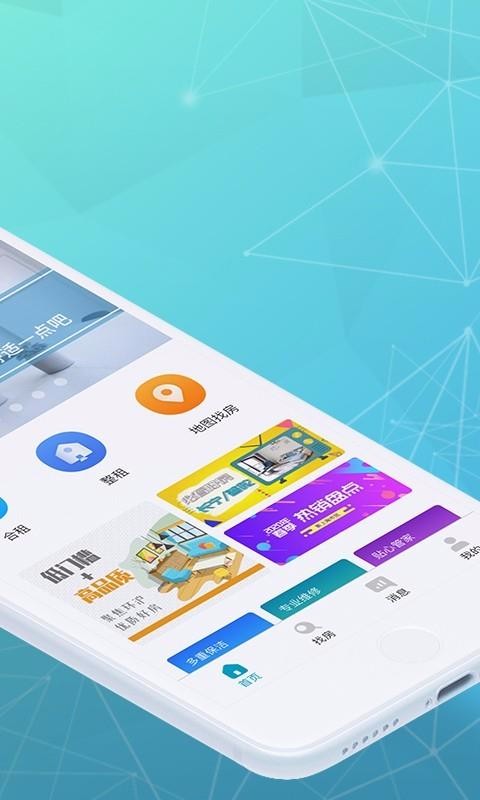 ๫Ԣֻapp-๫Ԣ v1.0.2 ׿
