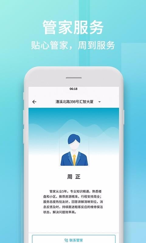 ๫Ԣֻapp-๫Ԣ v1.0.2 ׿