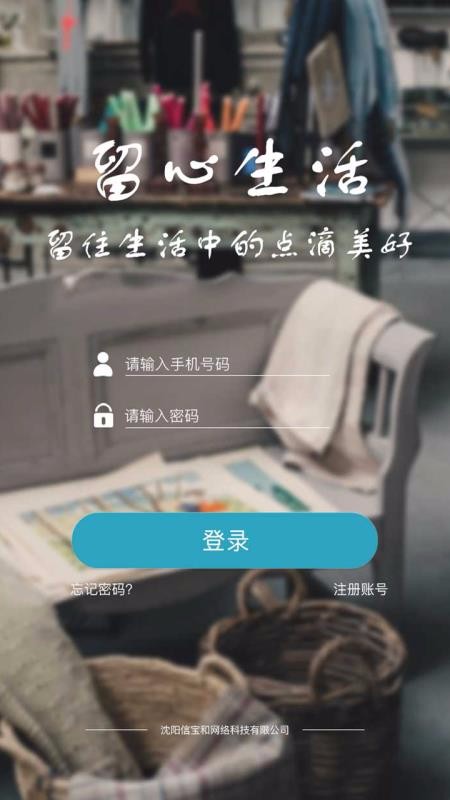 ֻapp- v1.2.8 ֻ