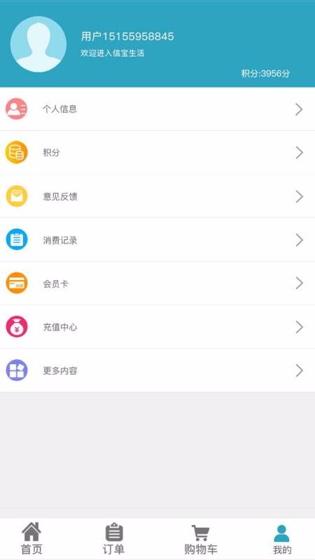 ֻapp- v1.2.8 ֻ
