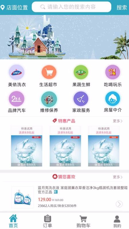 ֻapp- v1.2.8 ֻ
