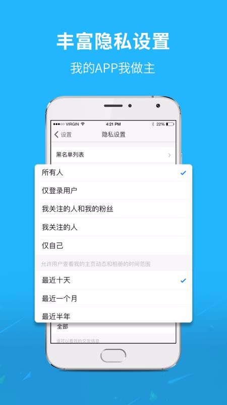 ͨżֻٰapp-ͨżٰ v5.1.8 ֻ