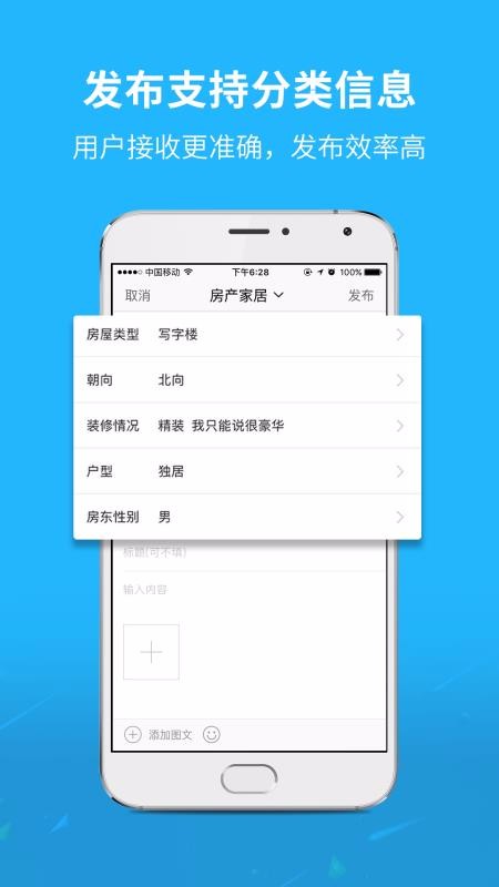 ͨżֻٰapp-ͨżٰ v5.1.8 ֻ