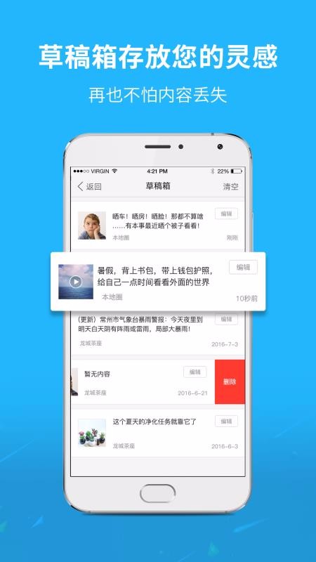 ͨżֻٰapp-ͨżٰ v5.1.8 ֻ