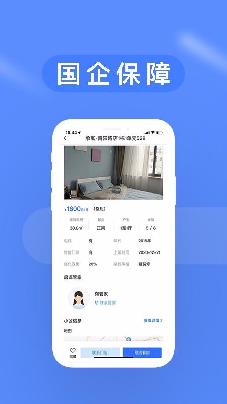 Ϸɷֻapp-Ϸɷ v1.2.2 ֻ