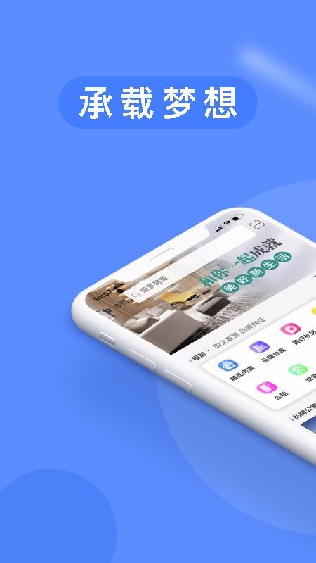 Ϸɷֻapp-Ϸɷ v1.2.2 ֻ