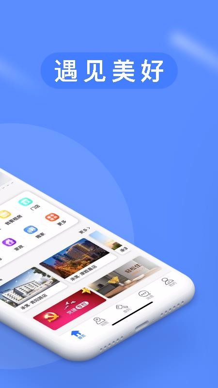 Ϸɷֻapp-Ϸɷ v1.2.2 ֻ