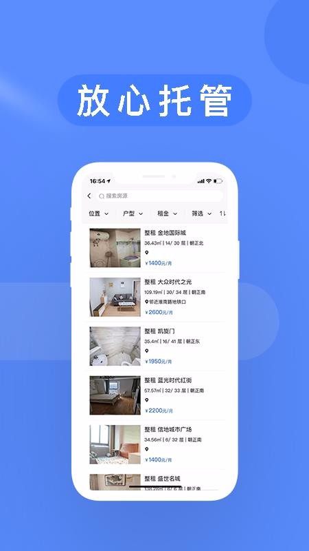 Ϸɷֻapp-Ϸɷ v1.2.2 ֻ