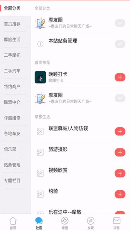 Ħгֻapp-Ħг v5.1 ׿