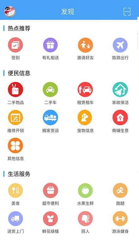 ֻapp- v1.2 ֻ
