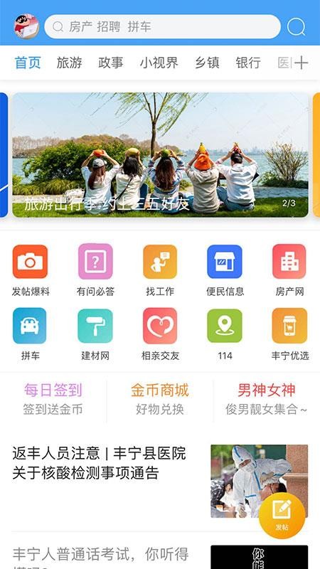ֻapp- v1.2 ֻ