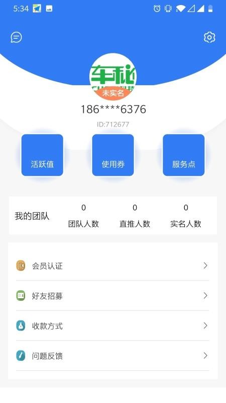 ֻapp- v1.0.5 ׿