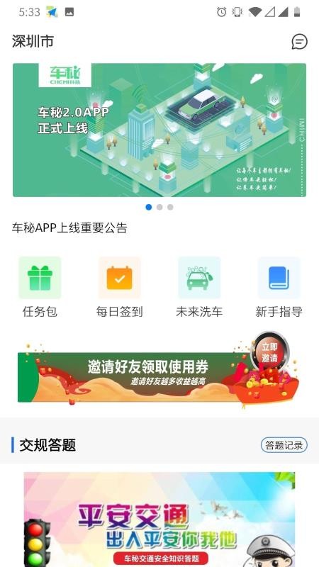 ֻapp- v1.0.5 ׿