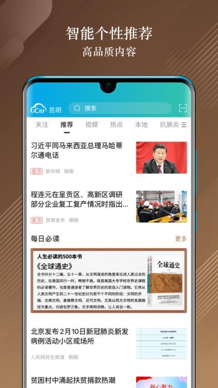 ֻapp- v1.2.0 ׿